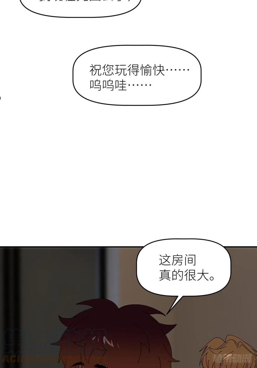 别再逼我了漫画,第三十八话 真实呈现37图