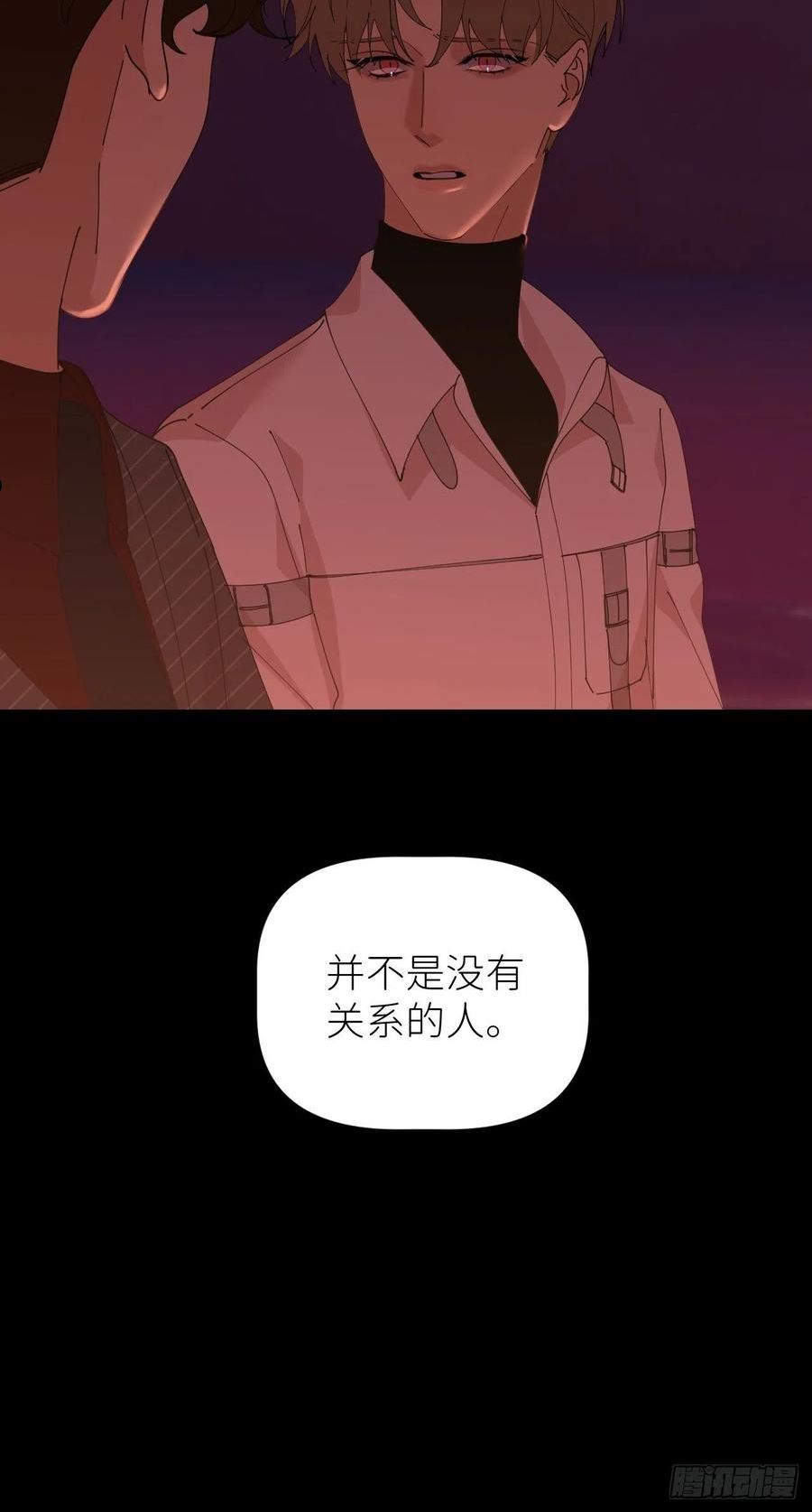 别再逼我了漫画,第四十八话 等你回来51图