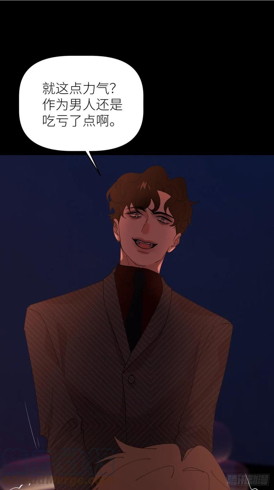 别再逼我了漫画,第四十九话 好好享受28图