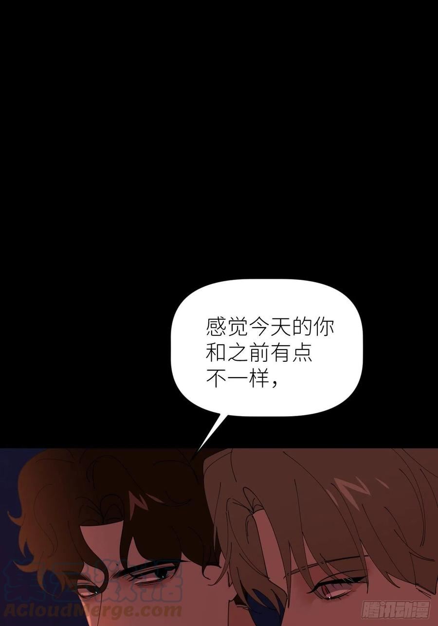 别再逼我了漫画,第四十九话 好好享受40图