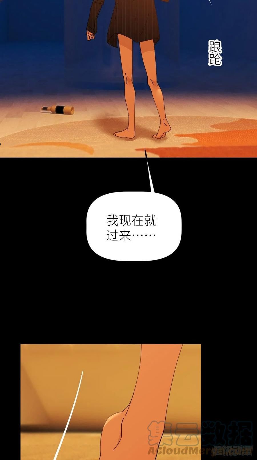 别再逼我了漫画,第五十话 拔了狗牙16图