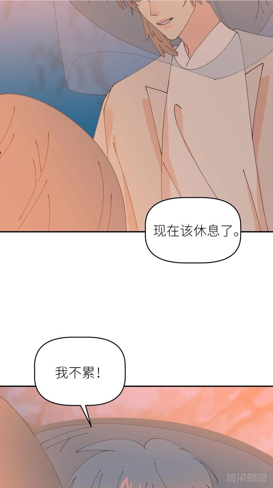 别再逼我了漫画,第五十二话 已经没事35图