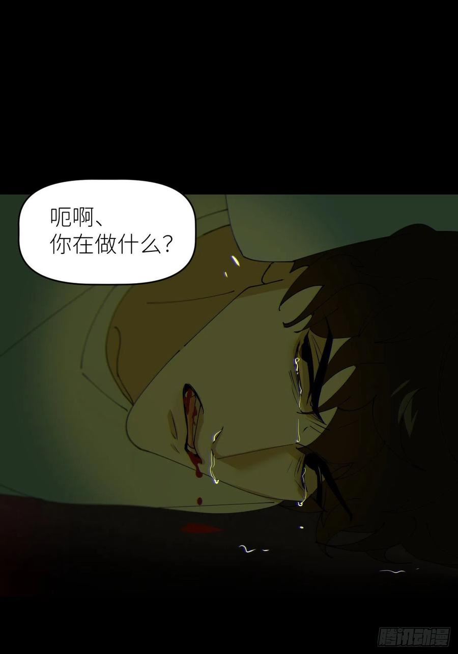 别再逼我了漫画,第五十二话 已经没事6图