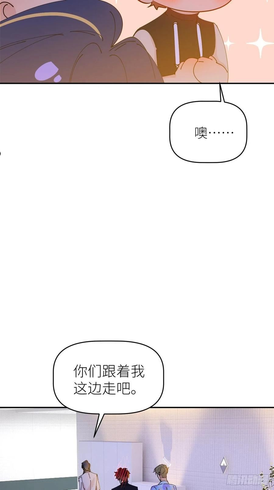 别再逼我了漫画,第五十四话 妇女之友32图