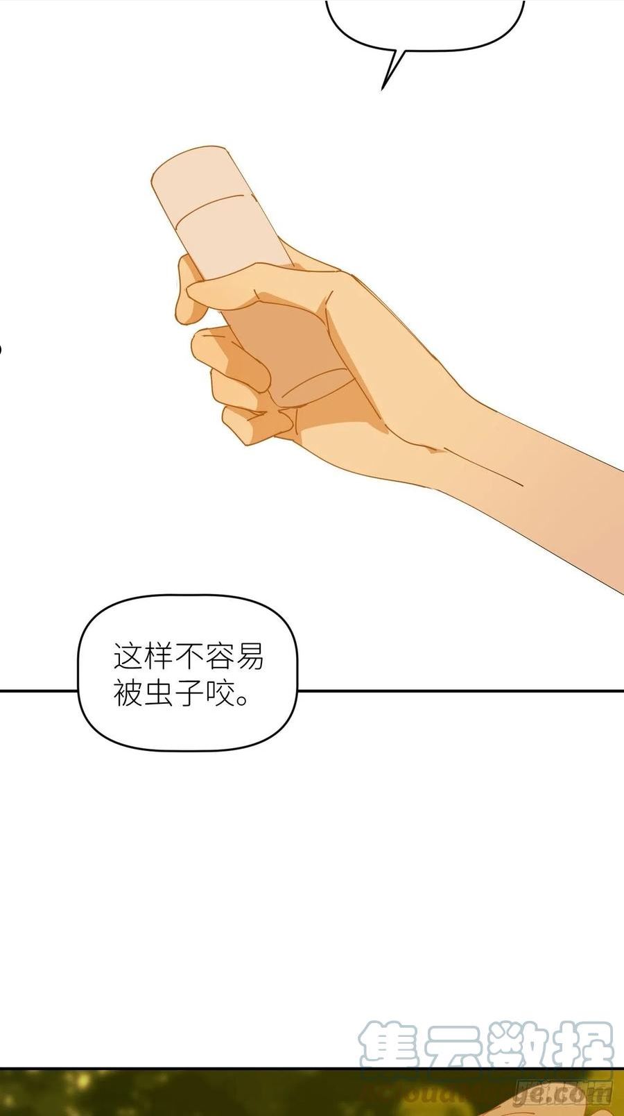 别再逼我了漫画,第五十四话 妇女之友7图