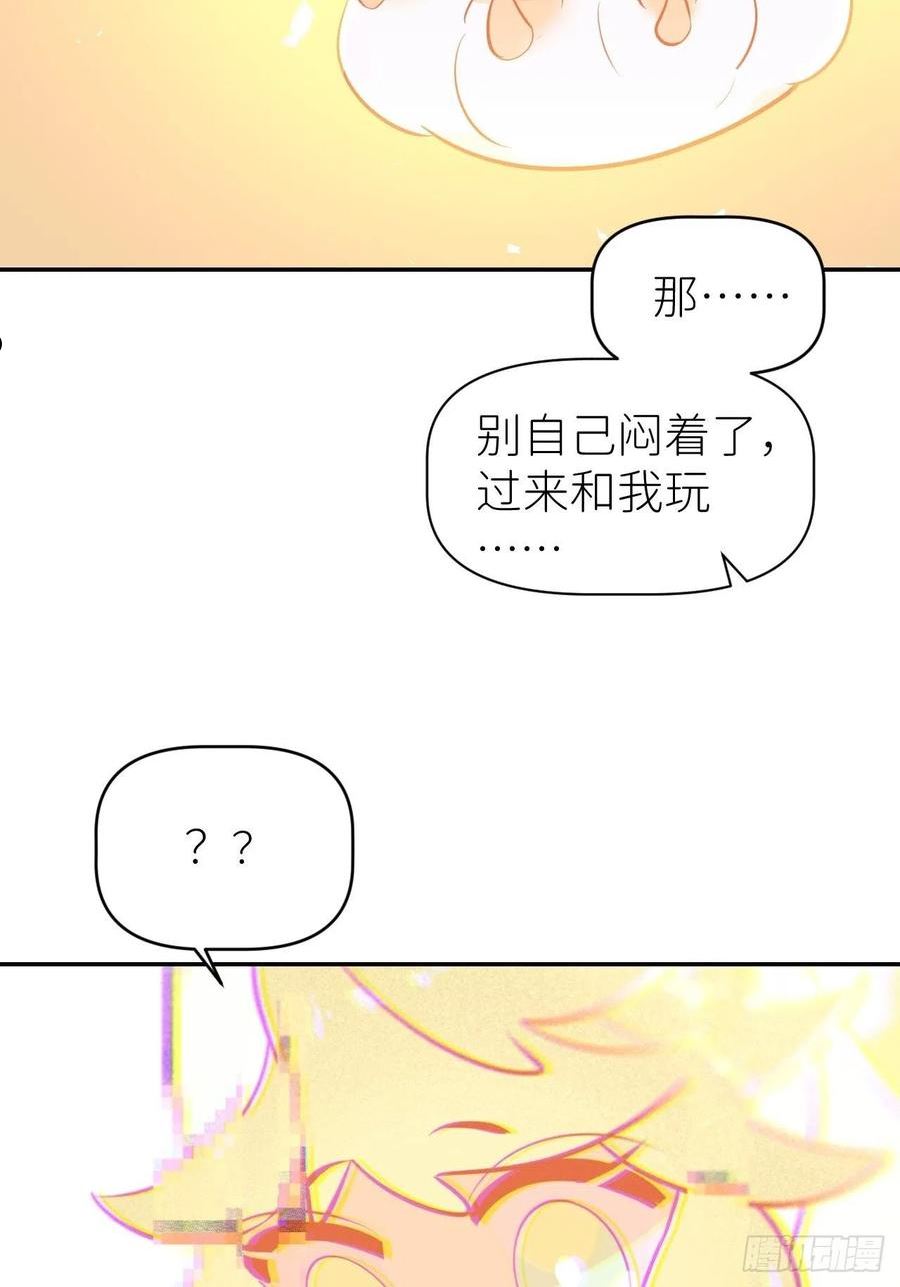 别再逼我了漫画,第五十六话 林23图