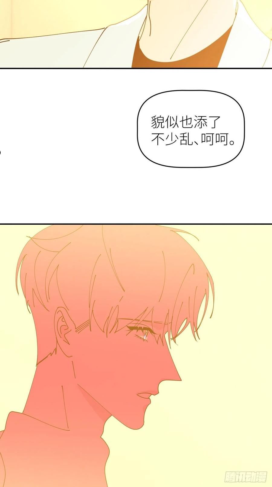 别再逼我了漫画,第五十七话 要埋心里20图