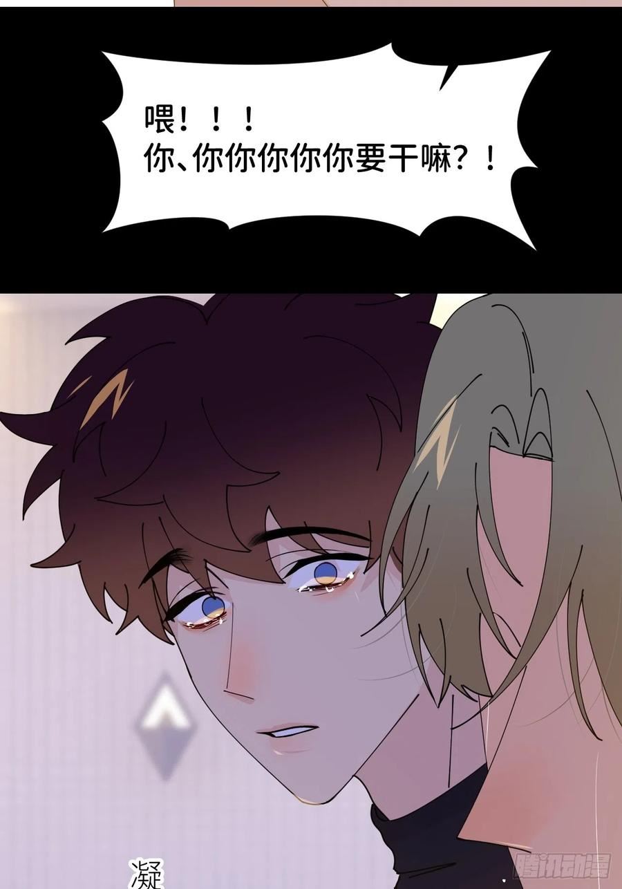 别再逼我了漫画,第六十话 经历不同50图