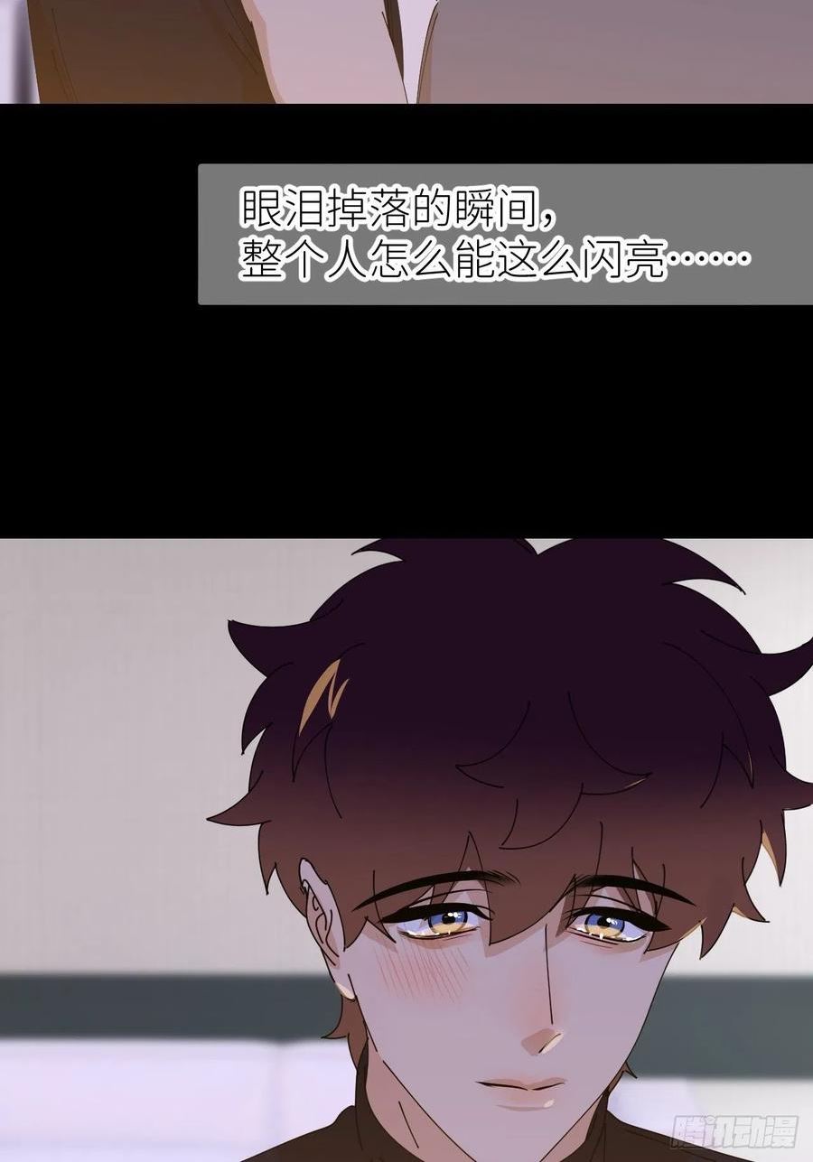 别再逼我了漫画,第六十一话 平等尊重14图