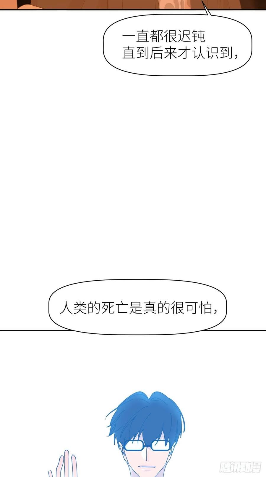 别再逼我了漫画,第六十二话 找到了你24图