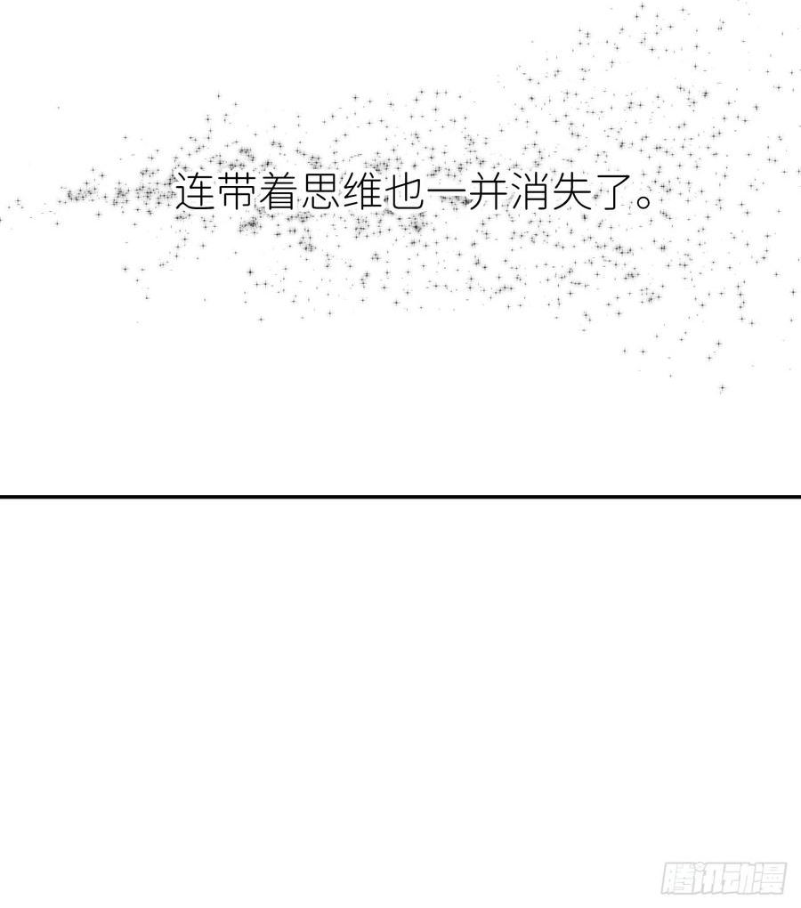 别再逼我了漫画,第六十二话 找到了你26图