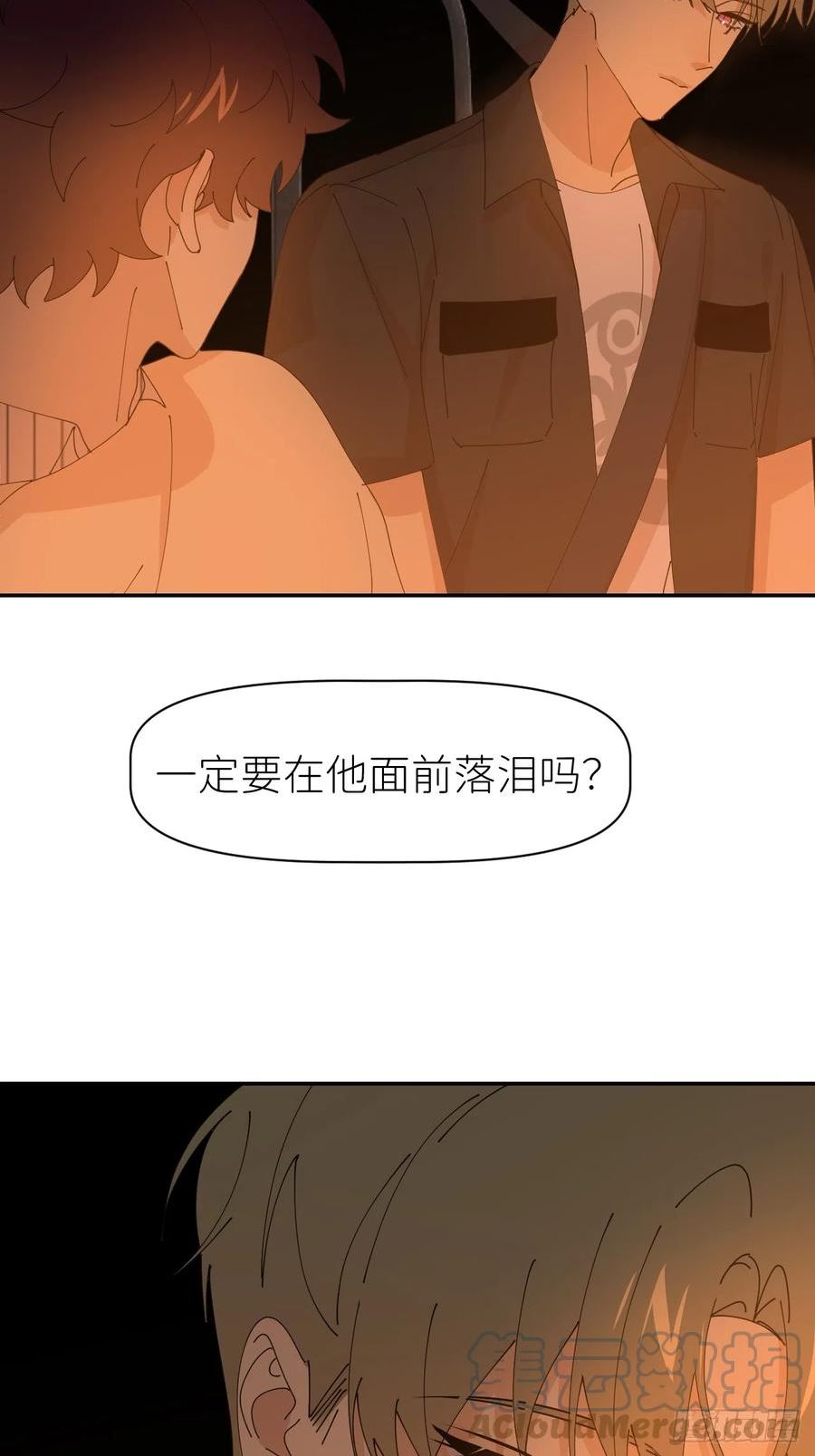 别再逼我了漫画,第六十二话 找到了你43图