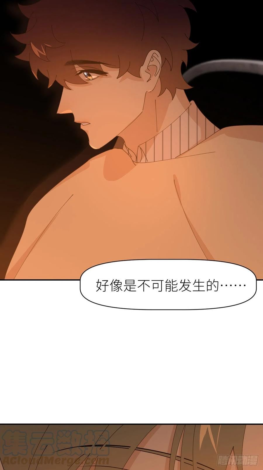 别再逼我了漫画,第六十二话 找到了你46图