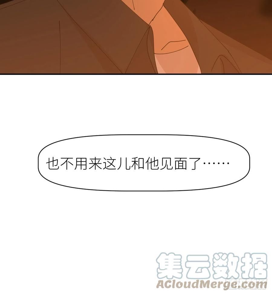 别再逼我了漫画,第六十二话 找到了你49图