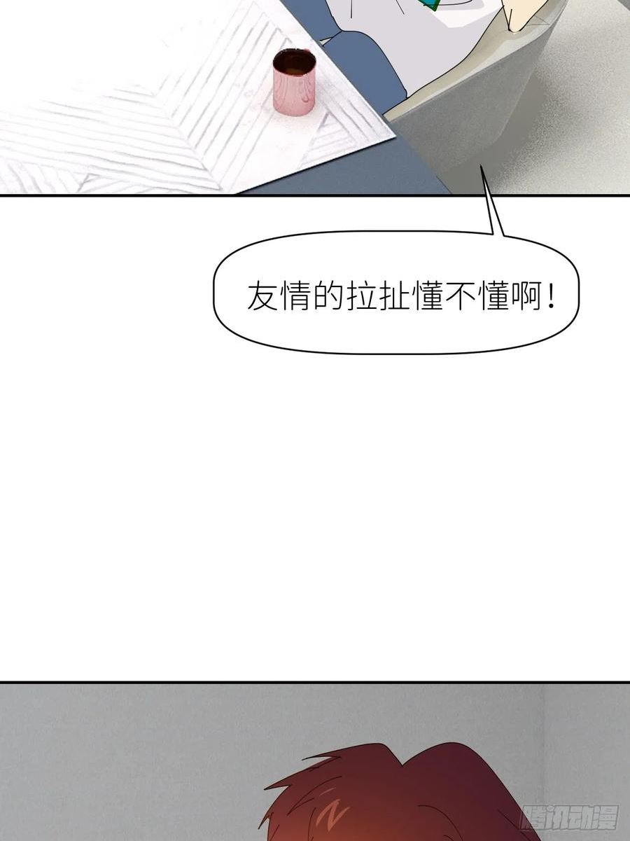 别再逼我了漫画,第六十四话 理田铨水39图