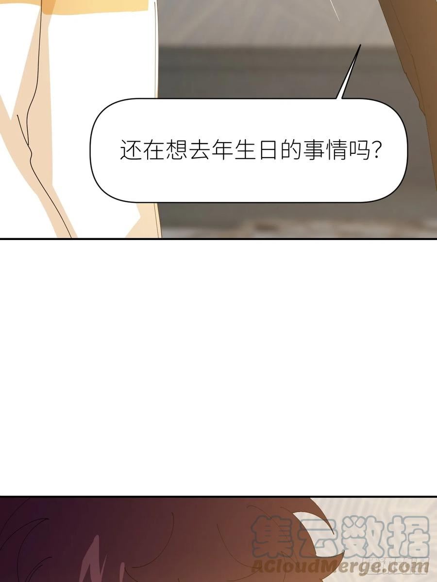 别再逼我了漫画,第六十五话 立即关闭37图