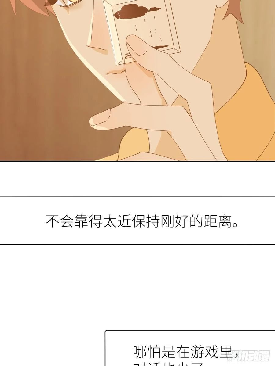 别再逼我了漫画,第六十五话 立即关闭47图