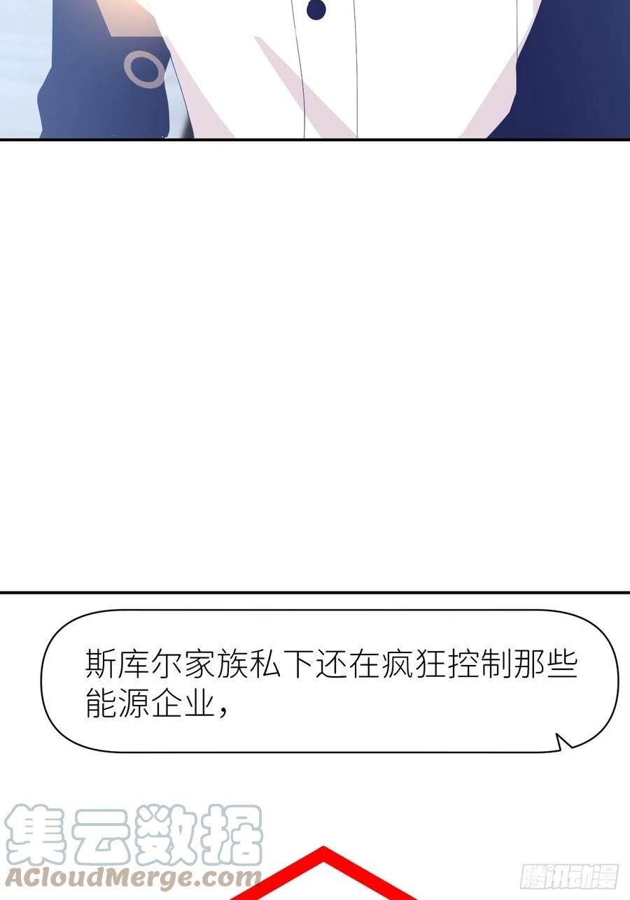 别再逼我了漫画,第六十六话 刺杀政要43图