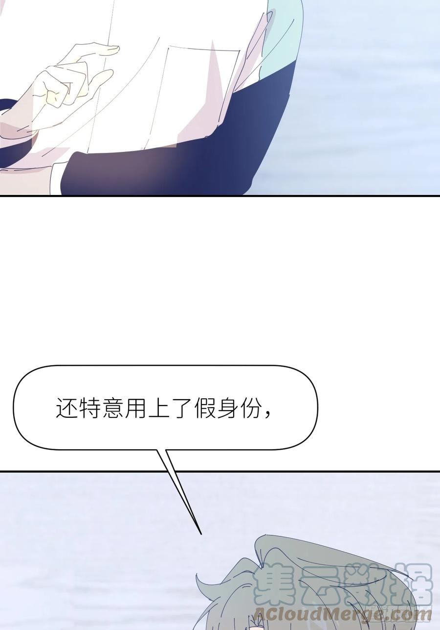 别再逼我了漫画,第六十七话 控制世界10图