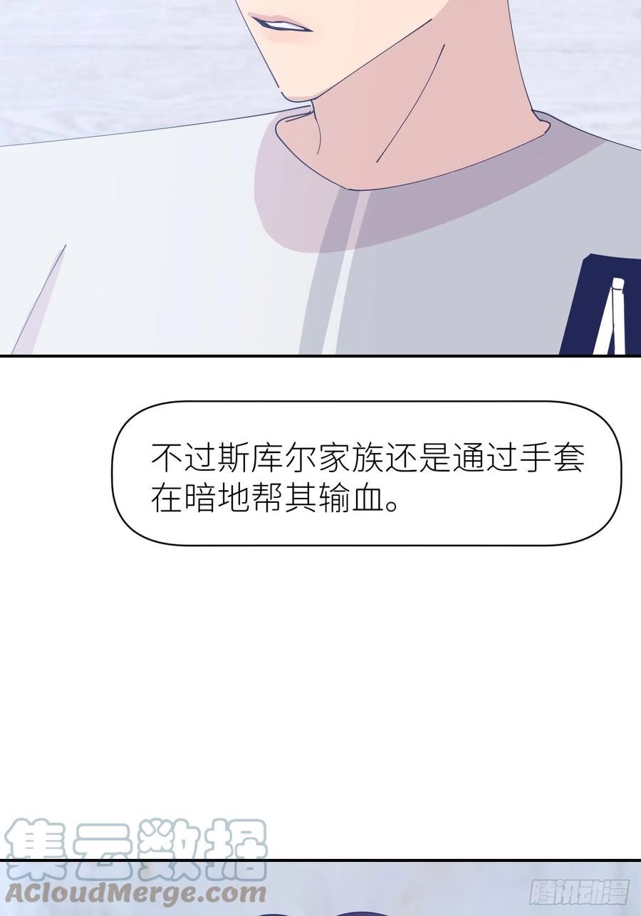 别再逼我了漫画,第六十七话 控制世界31图