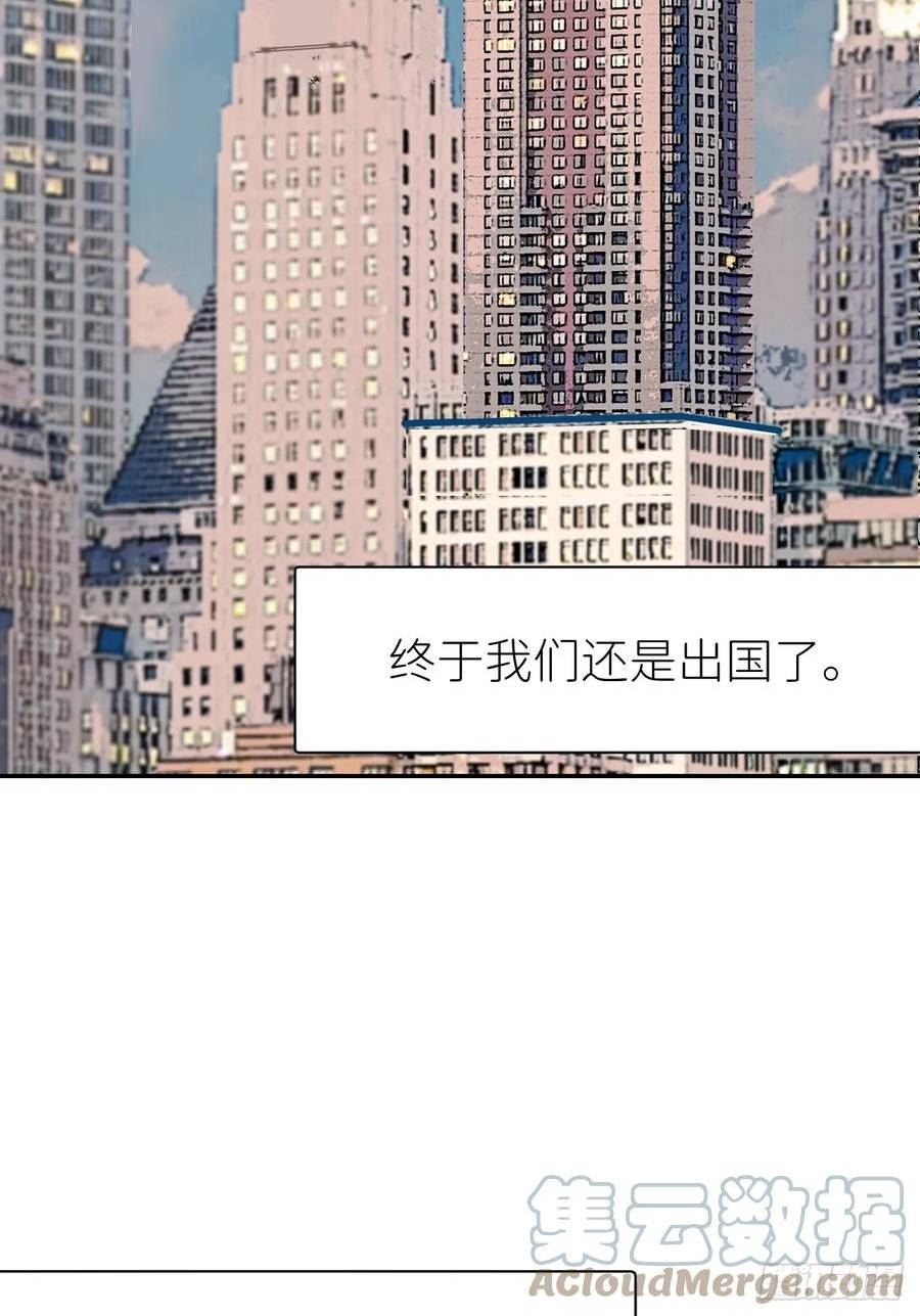 别再逼我了漫画,第六十九话 收集行踪52图