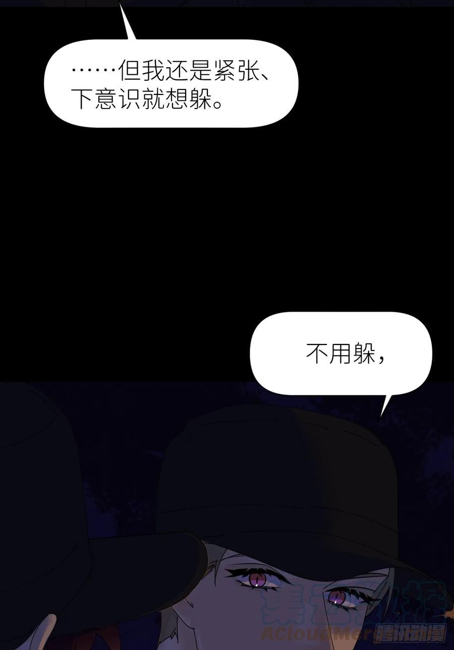 别再逼我了漫画,第七十话 张金辞凯40图