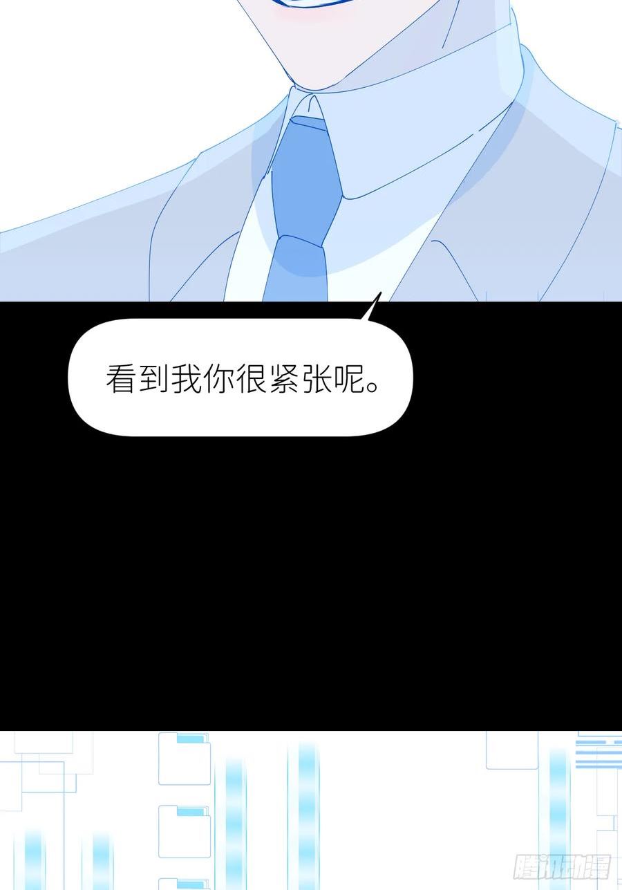 别再逼我了漫画,第七十二话 最坏终局14图