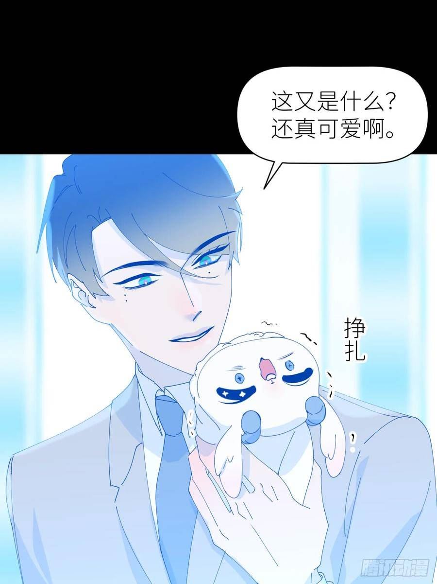 别再逼我了漫画,第七十二话 最坏终局17图