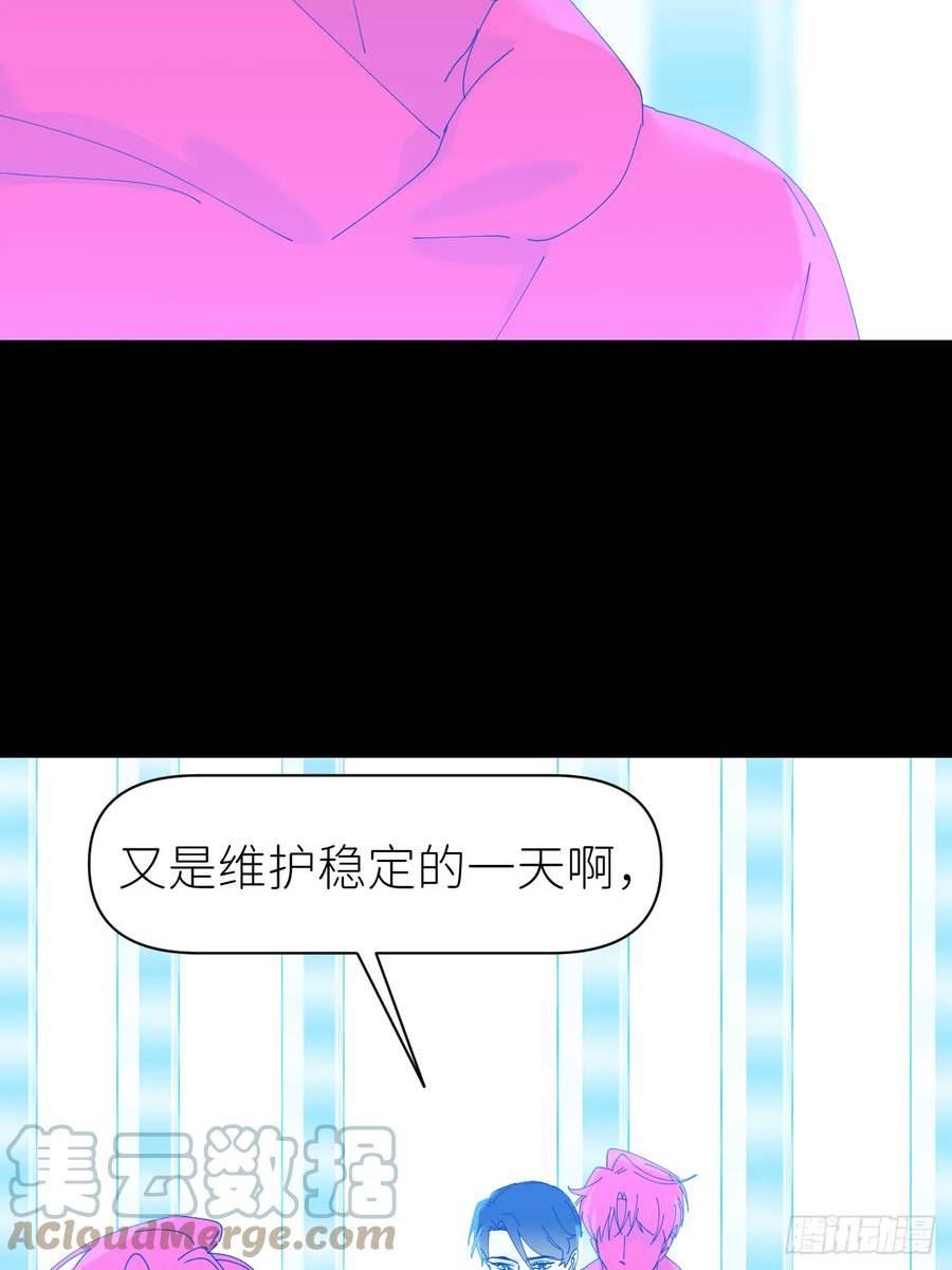 别再逼我了漫画,第七十二话 最坏终局19图