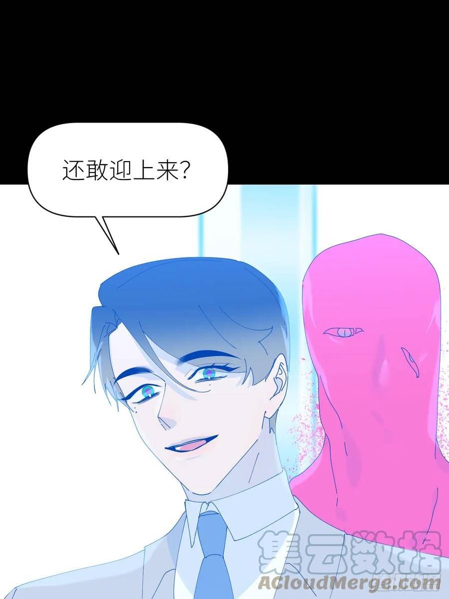 别再逼我了漫画,第七十二话 最坏终局22图