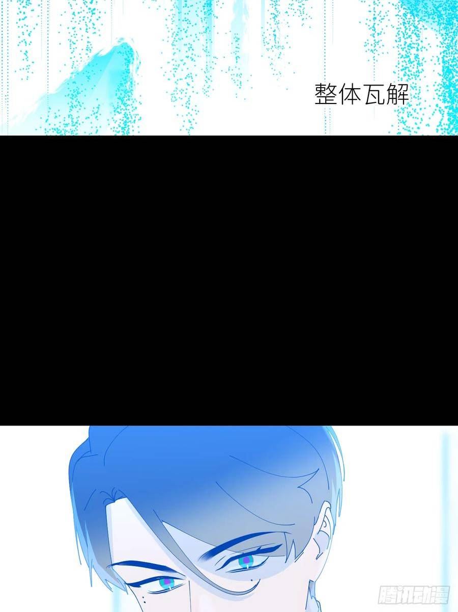 别再逼我了漫画,第七十二话 最坏终局27图