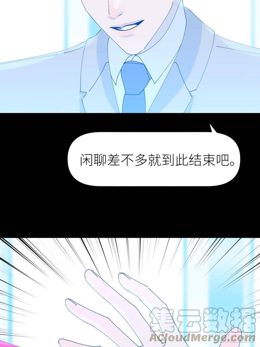 别再逼我了漫画,第七十二话 最坏终局28图