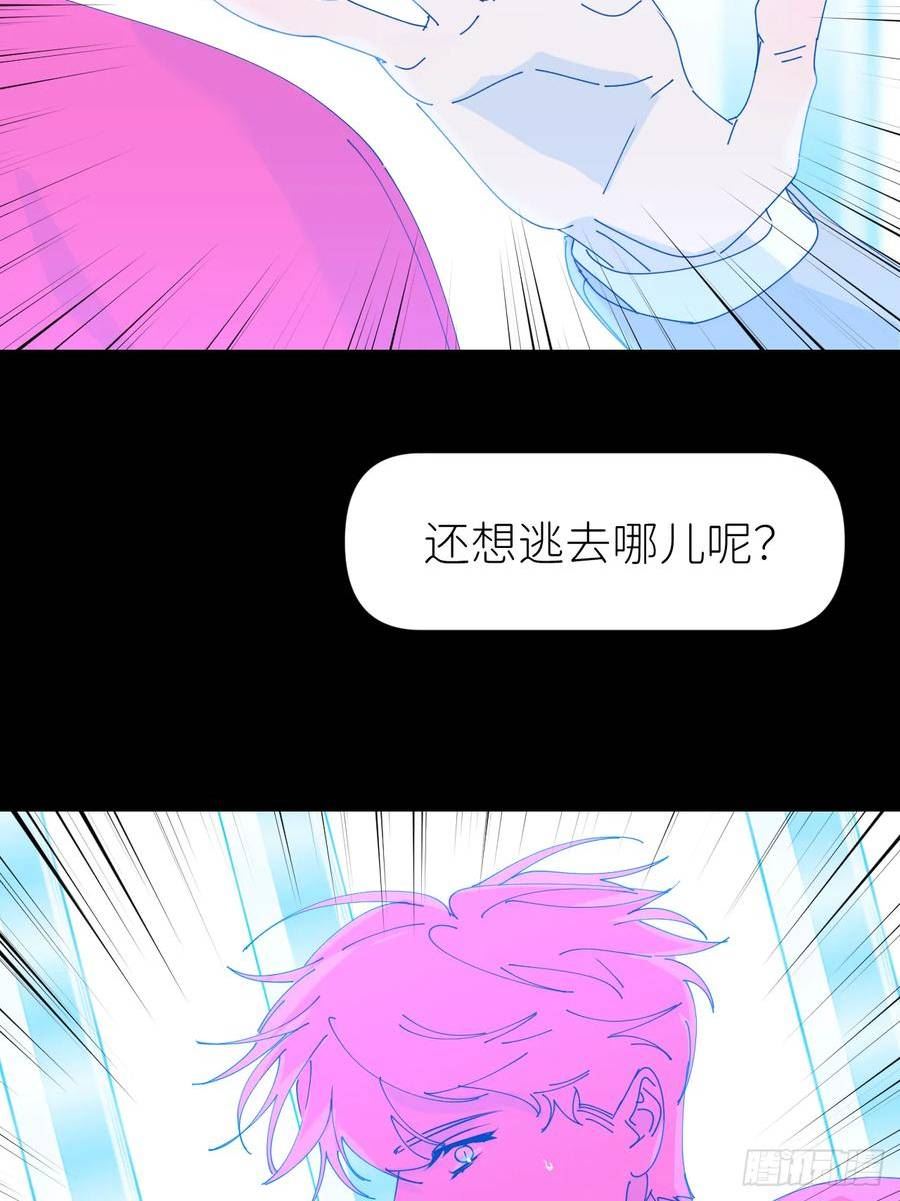 别再逼我了漫画,第七十二话 最坏终局29图