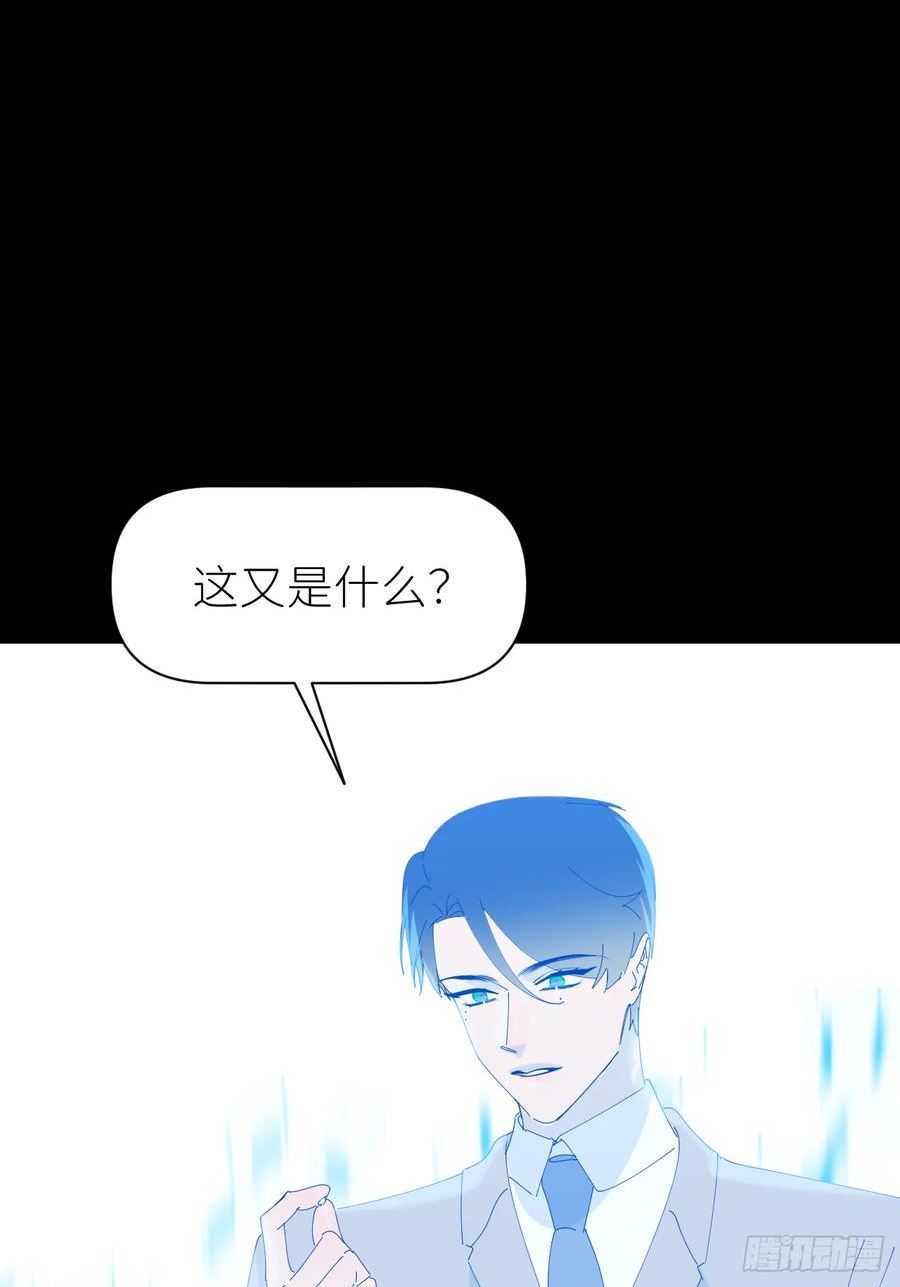 别再逼我了漫画,第七十二话 最坏终局38图