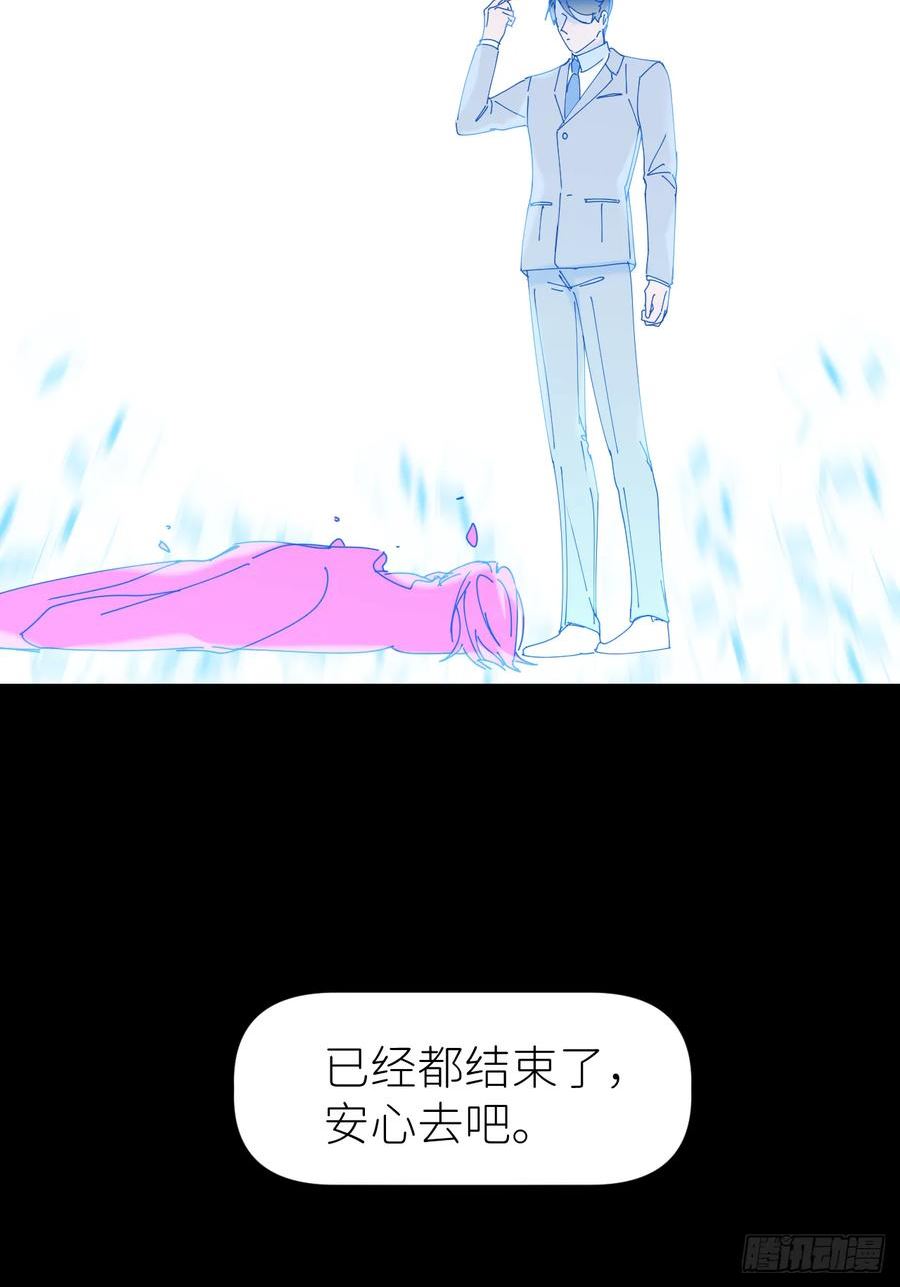 别再逼我了漫画,第七十二话 最坏终局42图