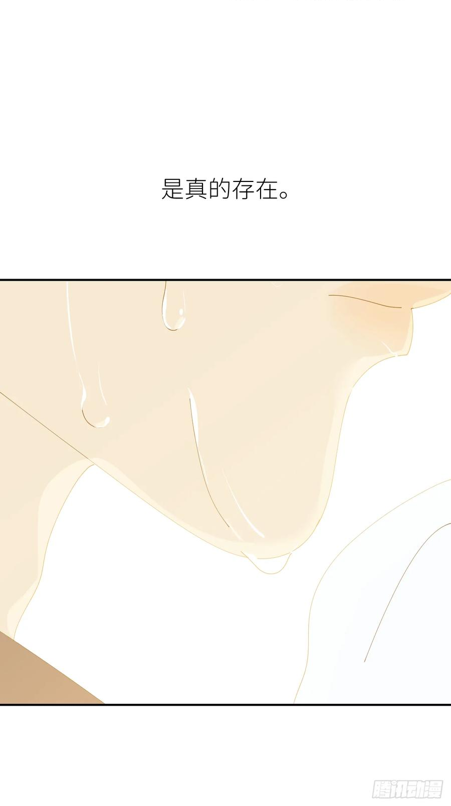 别再逼我了漫画,第七十五话 没有顾忌45图