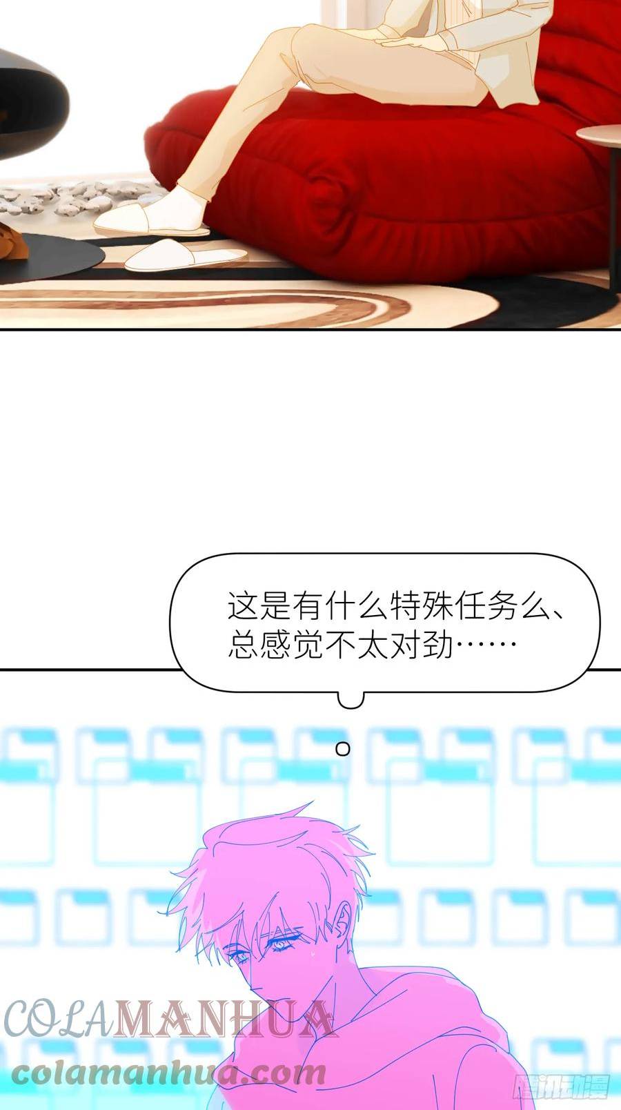 别再逼我了漫画,第七十五话 没有顾忌49图