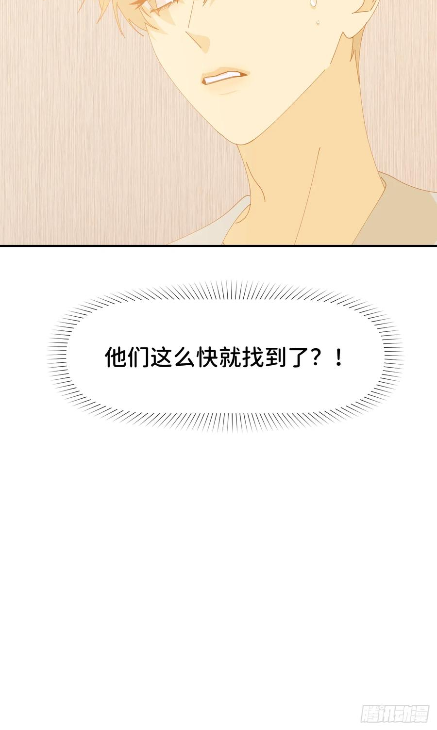 别再逼我了漫画,第七十五话 没有顾忌51图