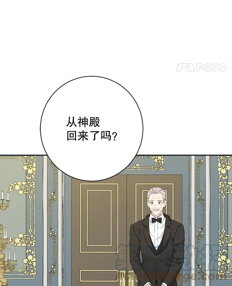 真与假的精灵师少女动漫在线漫画,69.一石二鸟91图