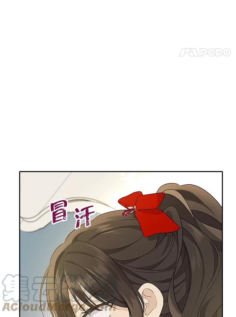 真与假的精灵师少女动漫在线漫画,71.突如其来的心动4图