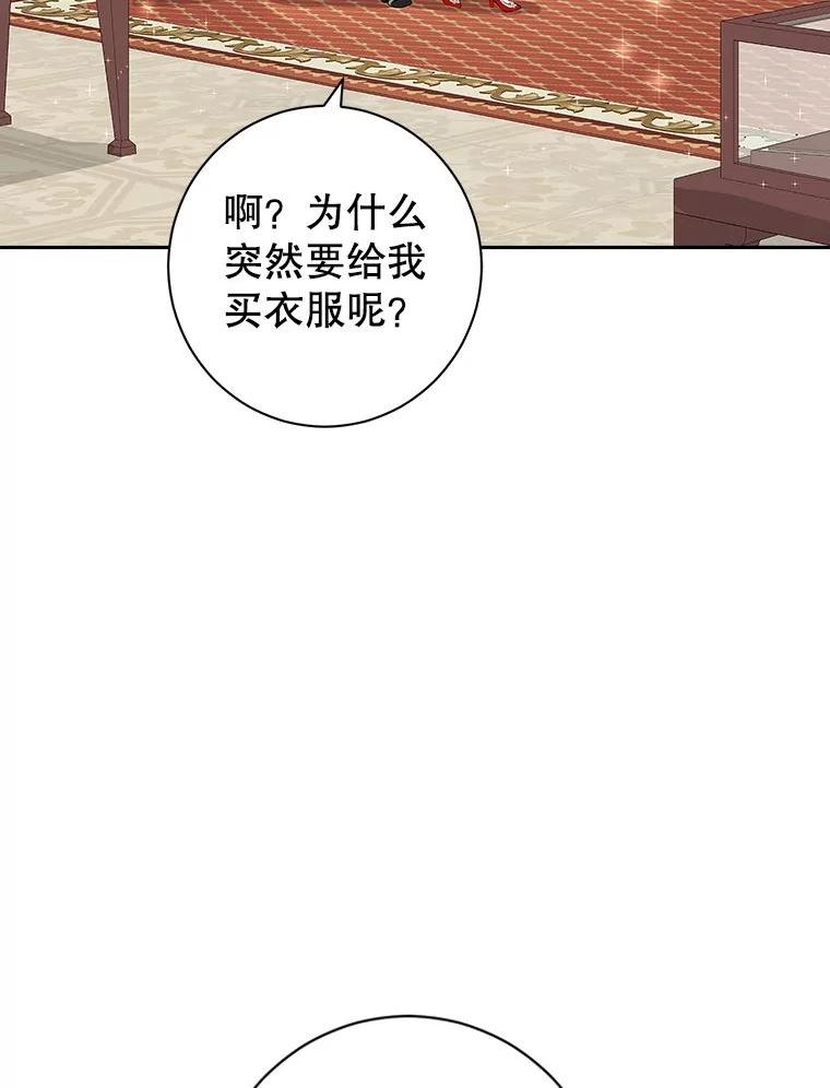 真与假的精灵师少女动漫在线漫画,71.突如其来的心动48图