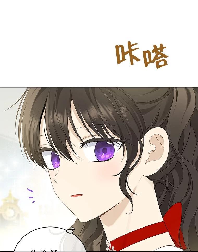 真与假的精灵师少女动漫在线漫画,71.突如其来的心动66图