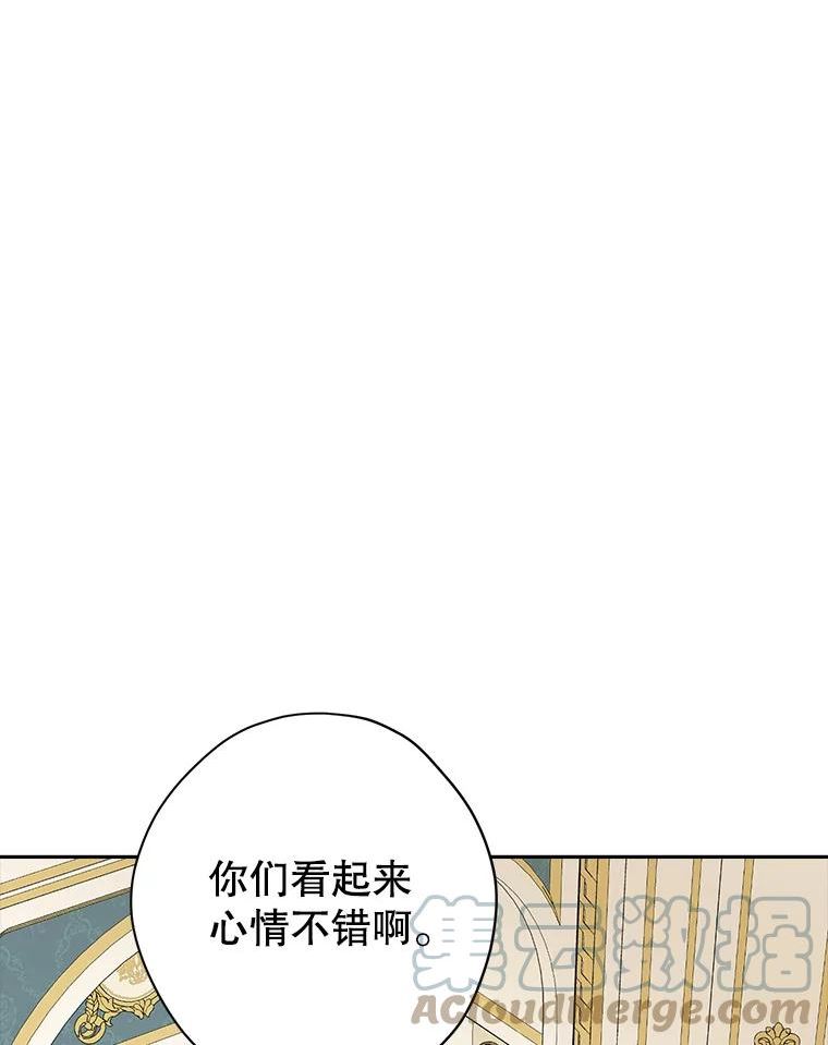 真与假的精灵师少女动漫在线漫画,76.寻找答案5图