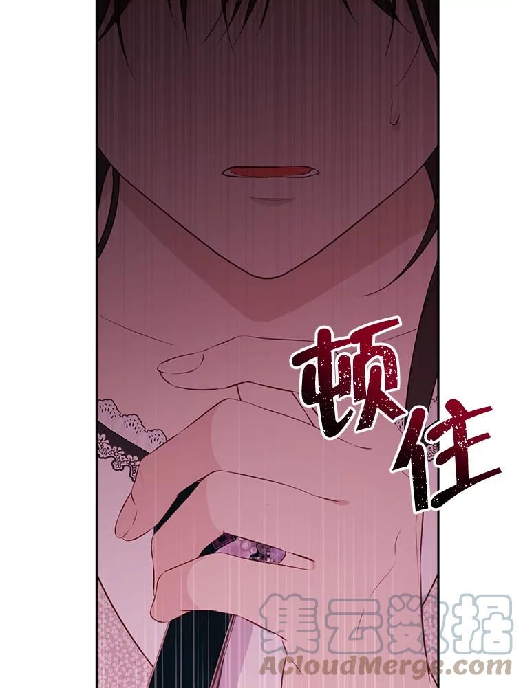 真与假的精灵师少女动漫在线漫画,76.寻找答案73图