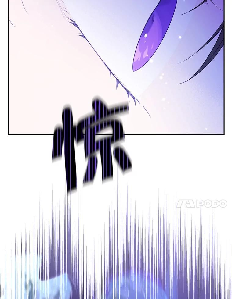 真与假的精灵师少女动漫在线漫画,76.寻找答案94图