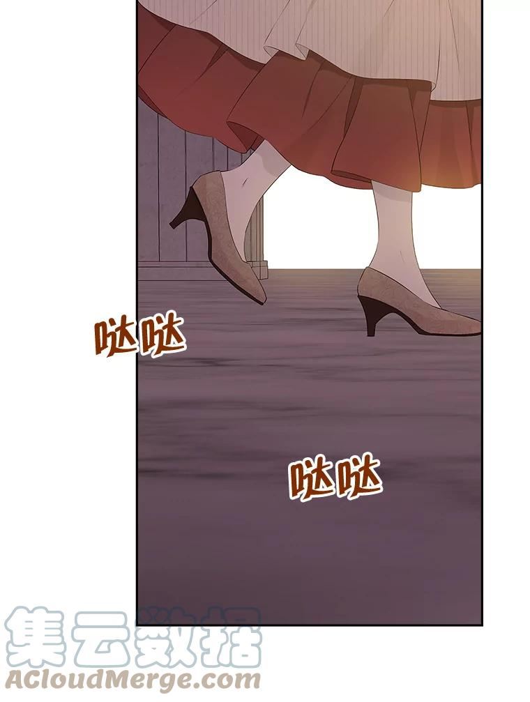 真与假的精灵师少女动漫在线漫画,78.探寻真相53图