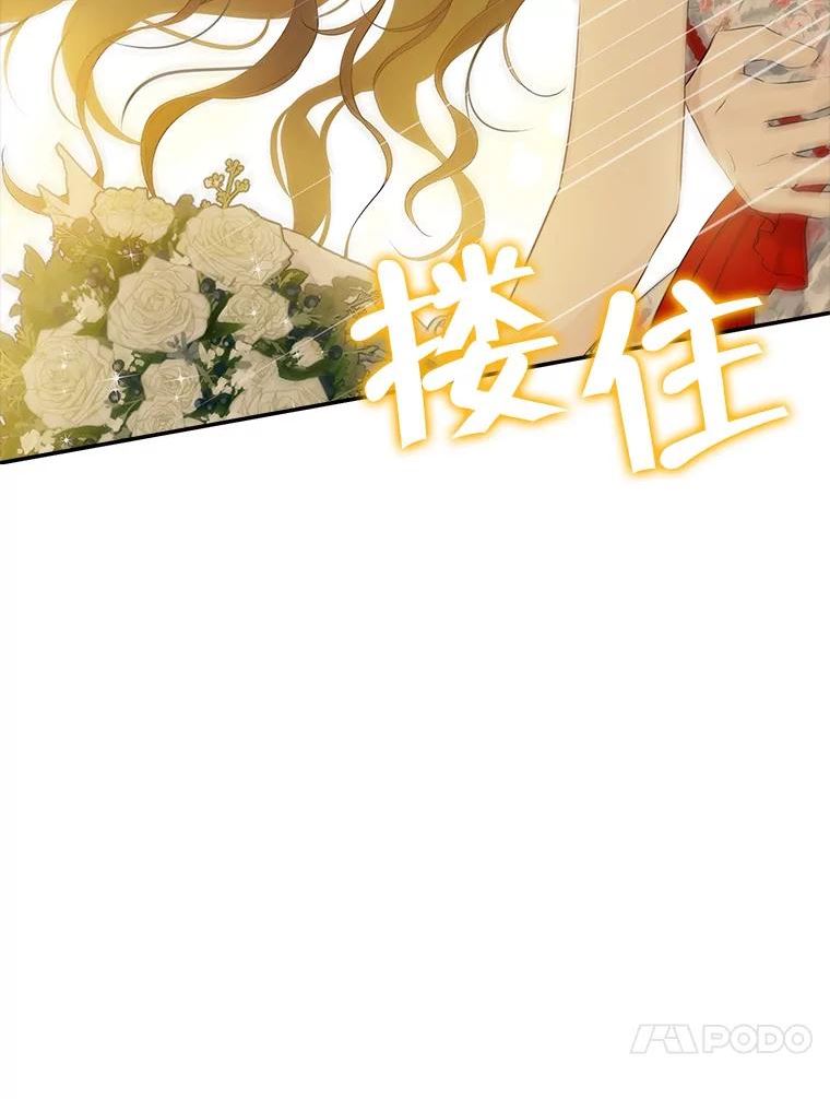 真与假的精灵师少女动漫在线漫画,73.争风吃醋118图