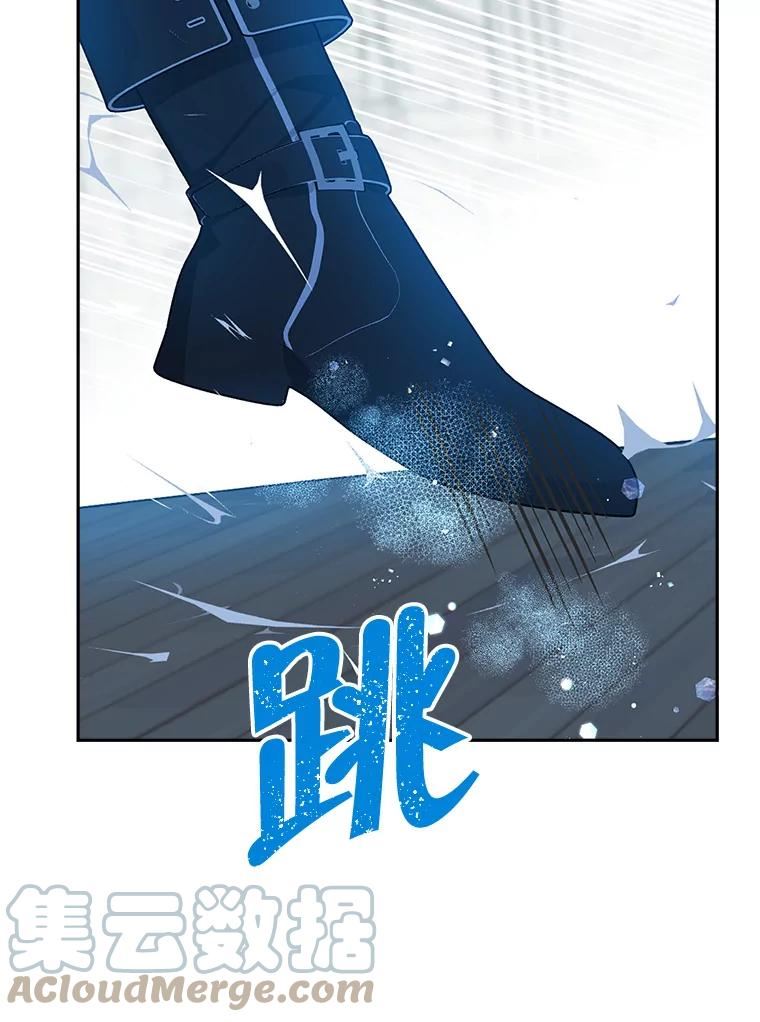 真与假的精灵师少女动漫在线漫画,73.争风吃醋85图