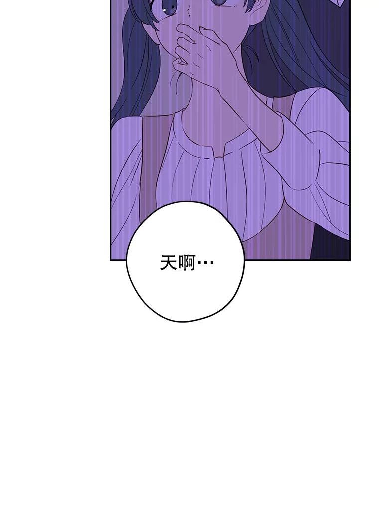 真与假的精灵师少女动漫在线漫画,73.争风吃醋94图