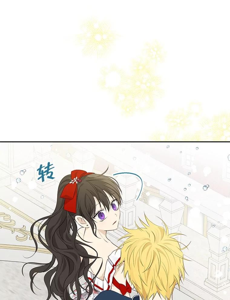 真与假的精灵师少女漫画,74.安慰84图